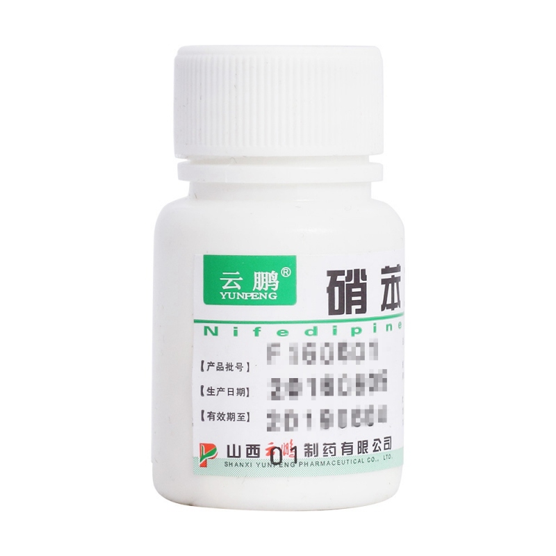 硝苯地平片(云鹏)