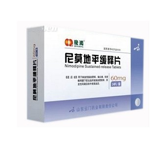 尼莫地平缓释片(尔平)