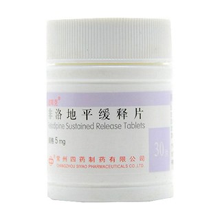 非洛地平缓释片(波啡克)说明书|用法用量|注意事项