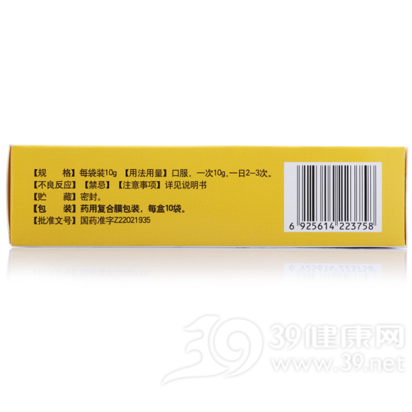 仙灵脾颗粒(修正)