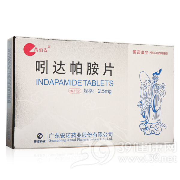 吲达帕胺片(万伯安)说明书|用法用量|注意事项