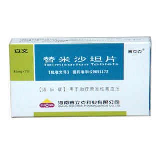 替米沙坦片(立文)说明书|用法用量|注意事项