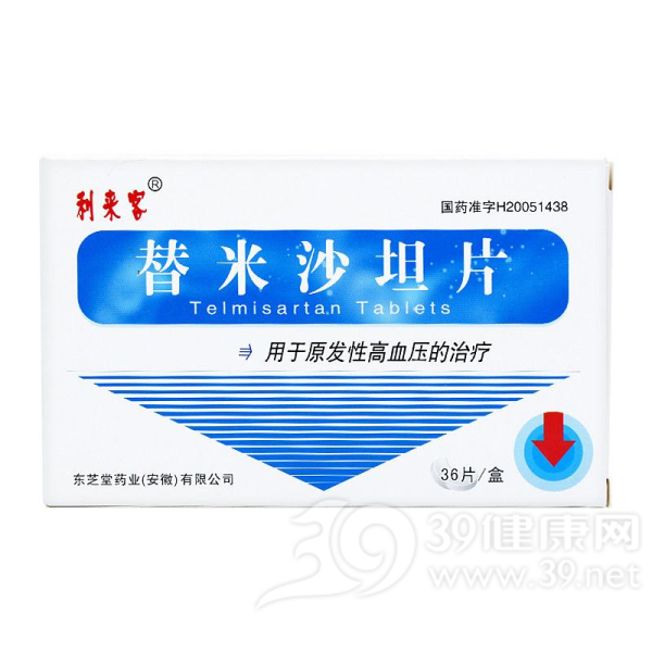 替米沙坦片(利来客)