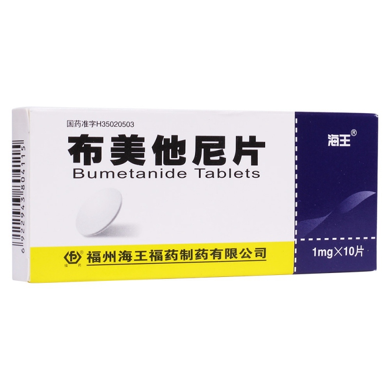 布美他尼片(海王)说明书|用法用量|注意事项