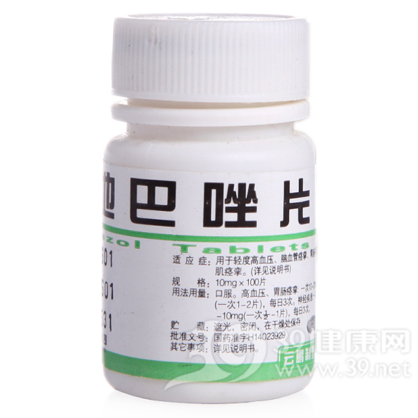 地巴唑片(云鹏)