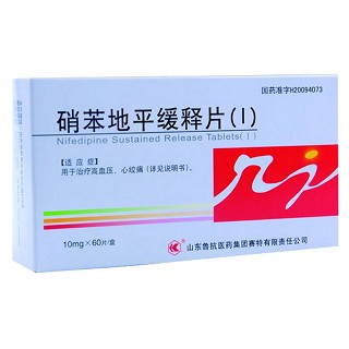 硝苯地平缓释片(I)说明书|用法用量|注意事项
