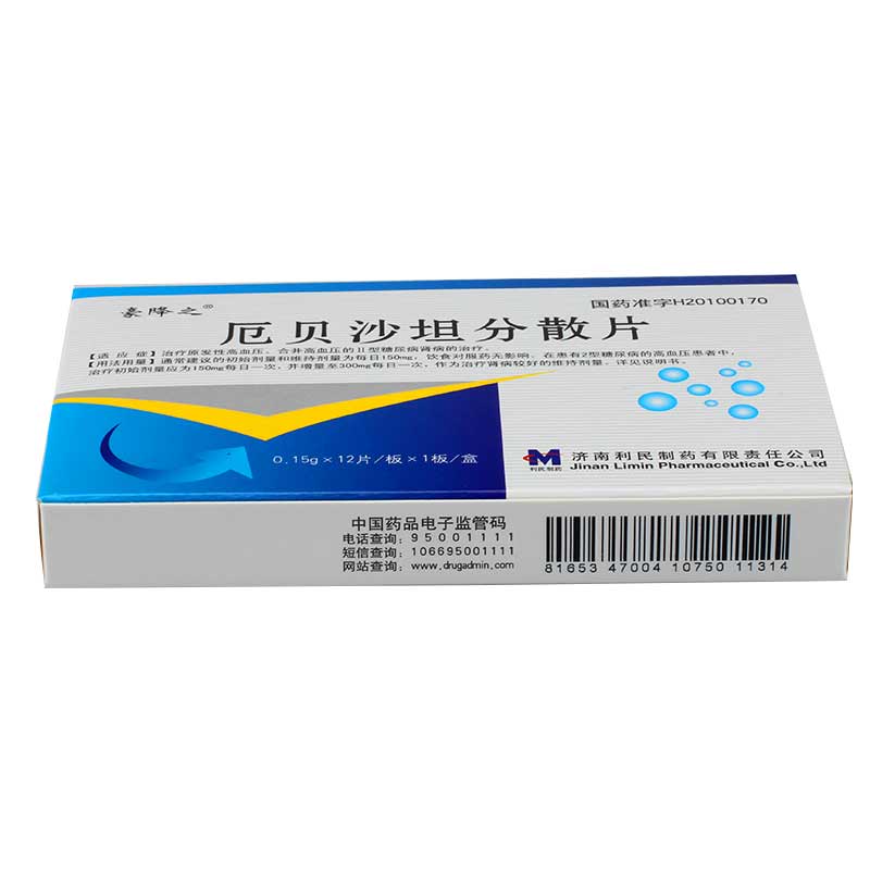 厄贝沙坦分散片