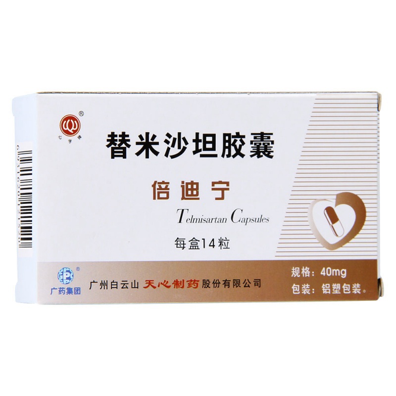 替米沙坦胶囊(倍迪宁)说明书|用法用量|注意事项