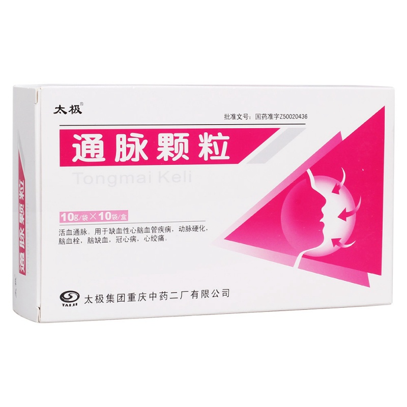 通脉颗粒(太极)说明书|用法用量|注意事项