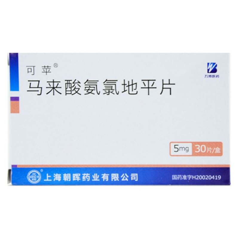 马来酸氨氯地平片(可苹)说明书|用法用量|注意事项