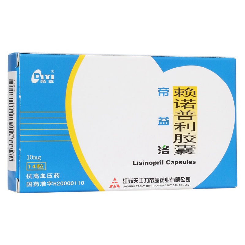 赖诺普利胶囊(帝益洛)说明书|用法用量|注意事项
