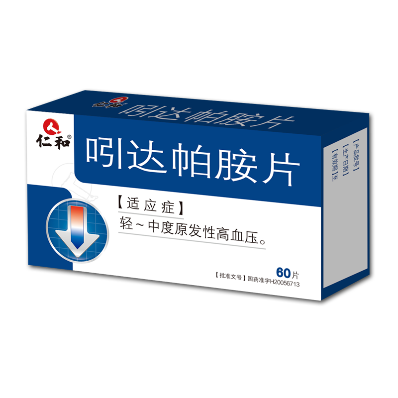 吲达帕胺片(和治)说明书|用法用量|注意事项