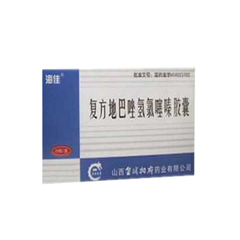 复方地巴唑氢氯噻嗪胶囊(海佳)说明书|用法用量|注意事项