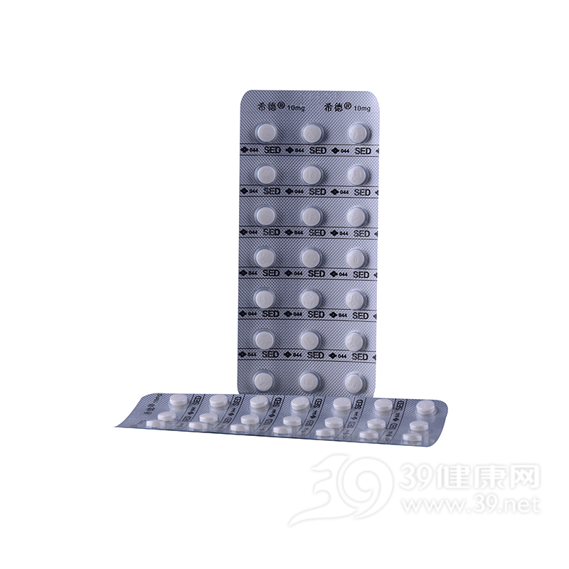 枸橼酸坦度螺酮片(希德)