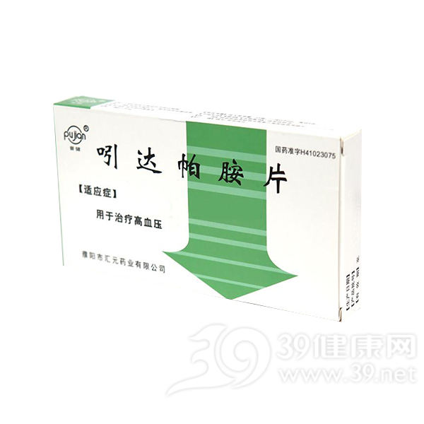 吲达帕胺片(伊达安)说明书|用法用量|注意事项