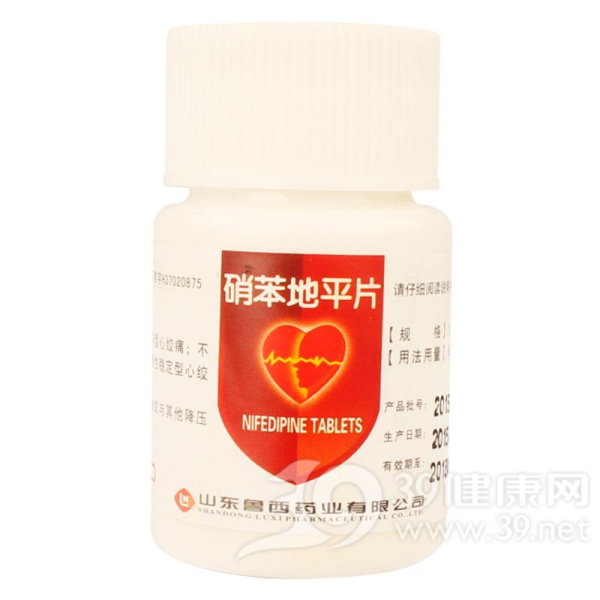 硝苯地平片(鲁西)说明书|用法用量|注意事项