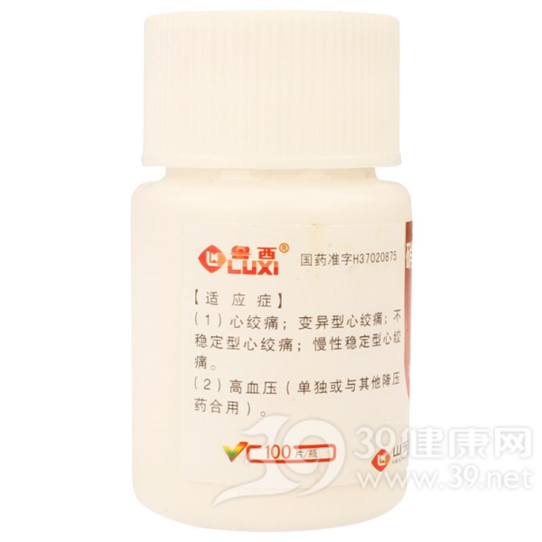 硝苯地平片(鲁西)