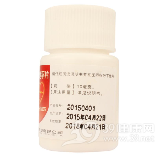 硝苯地平片(鲁西)