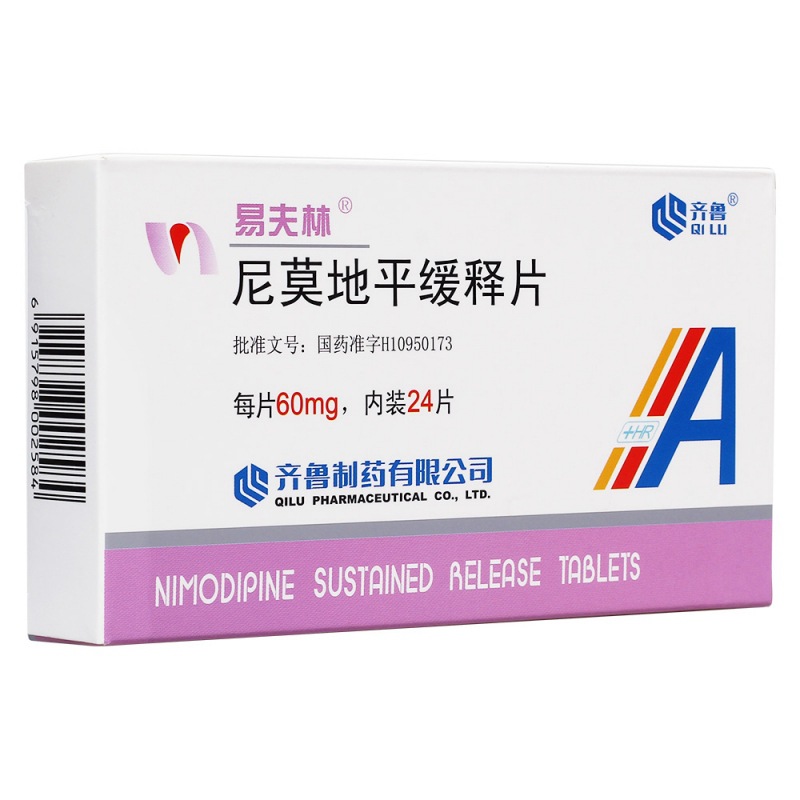 尼莫地平缓释片(易夫林)说明书|用法用量|注意事项