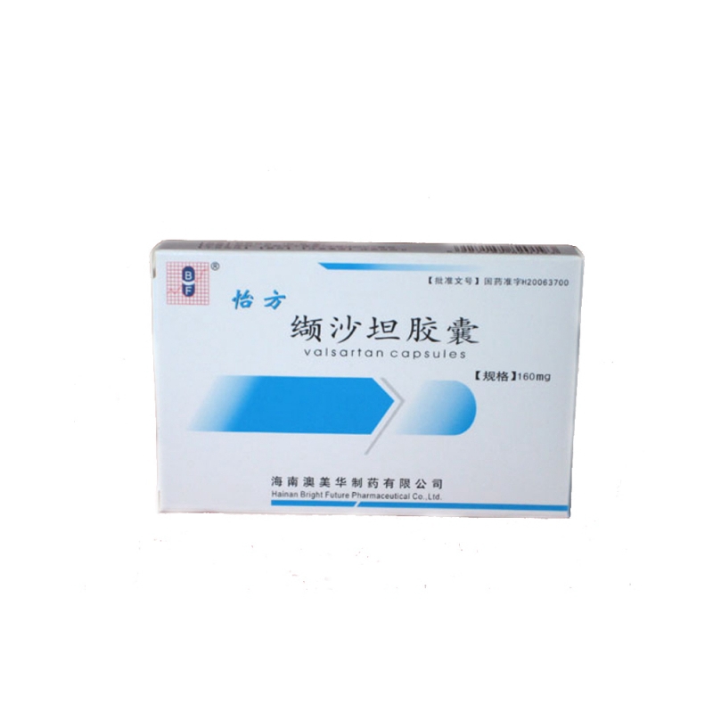 缬沙坦胶囊(怡方)说明书|用法用量|注意事项