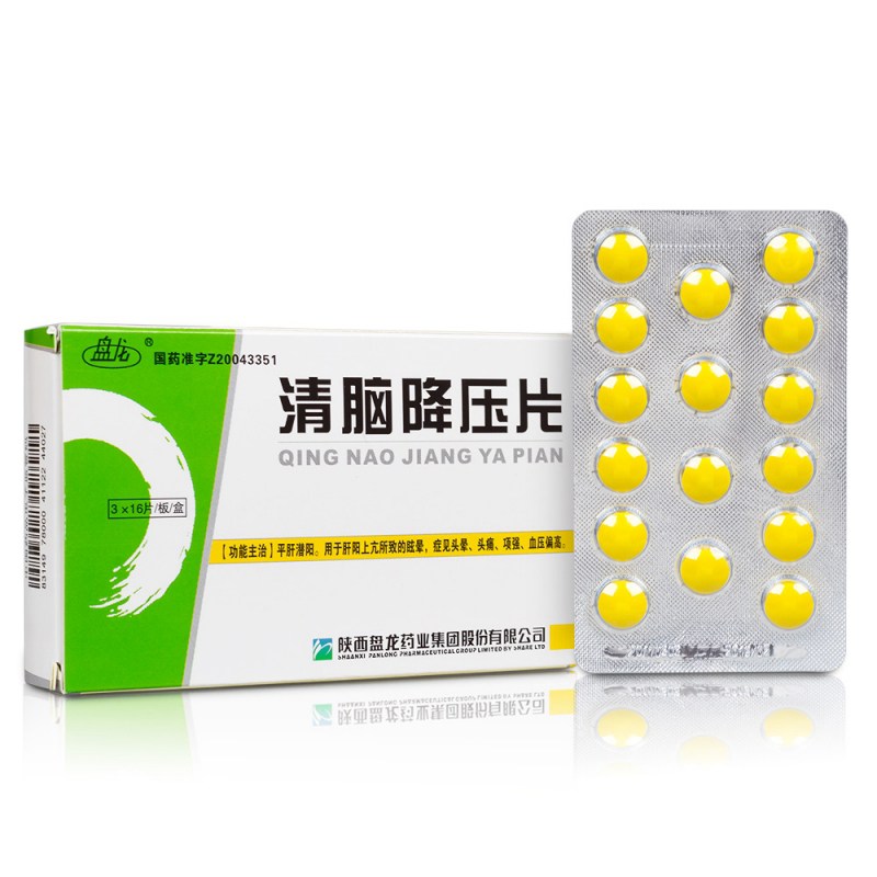 清脑降压片(盘龙)