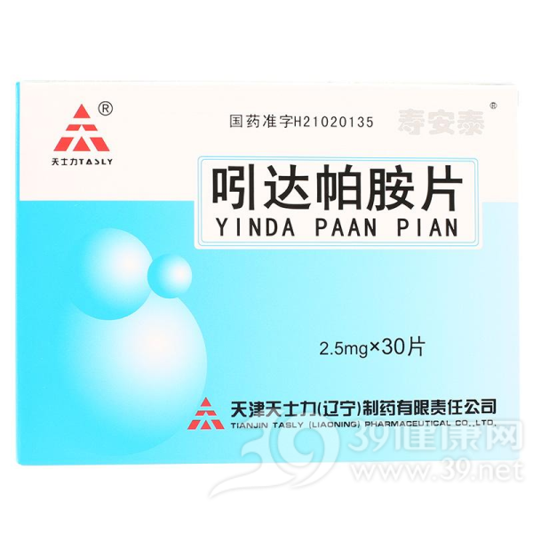 吲达帕胺片(天力士)说明书|用法用量|注意事项