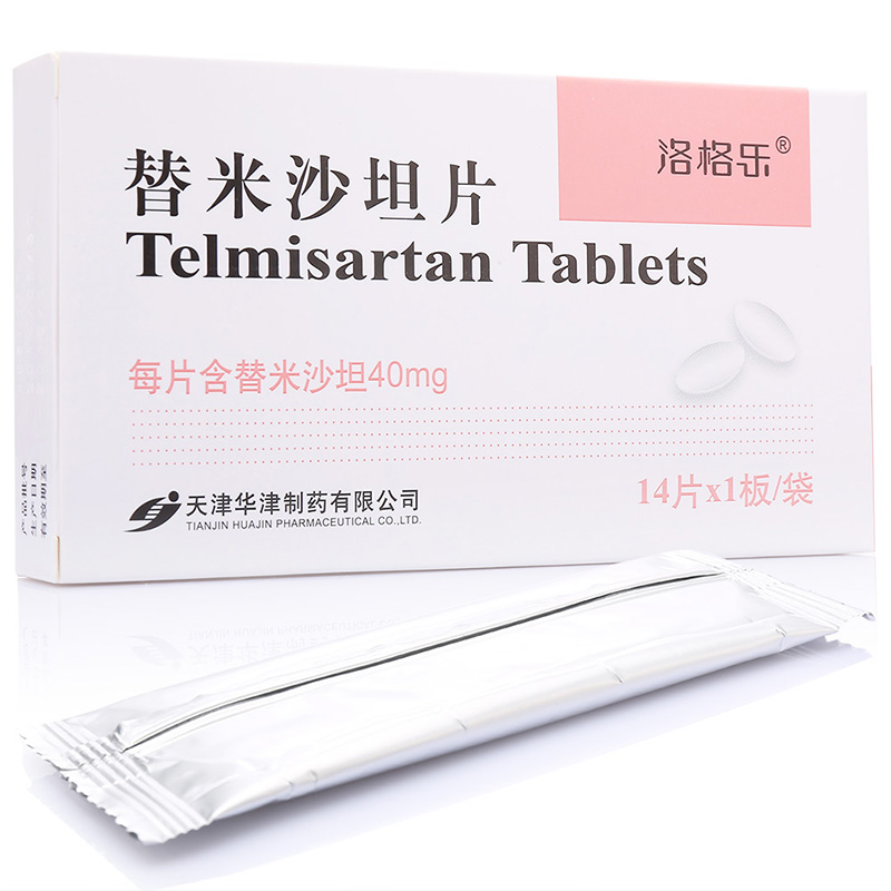 替米沙坦片(洛格乐)说明书|用法用量|注意事项