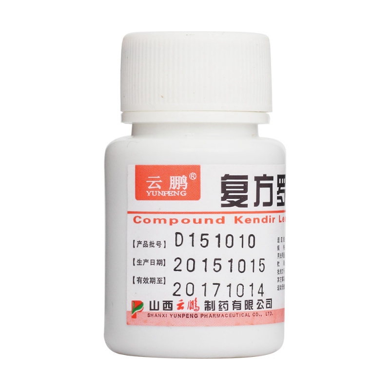 复方罗布麻片Ⅰ(复方罗布麻片I(云鹏)