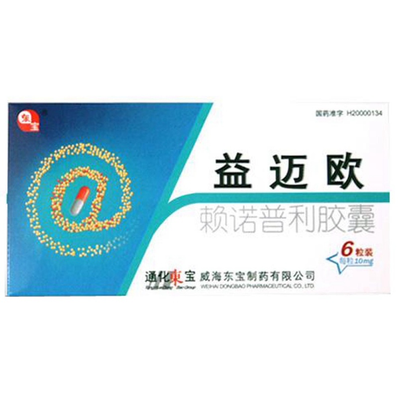 赖诺普利胶囊(益迈欧)说明书|用法用量|注意事项