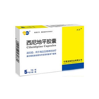 西尼地平胶囊(润洋)说明书|用法用量|注意事项