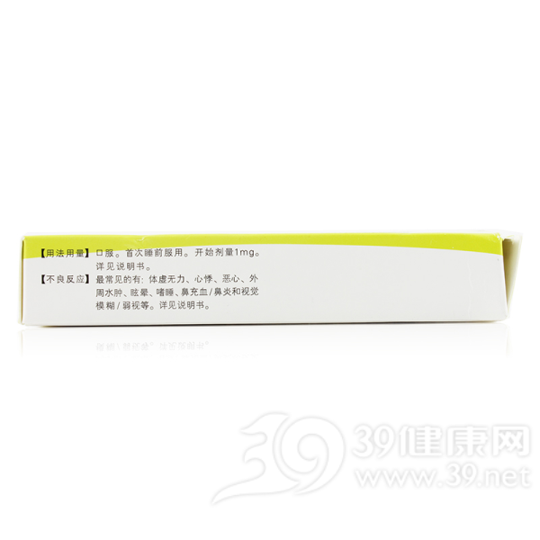 盐酸特拉唑嗪片(一洋)