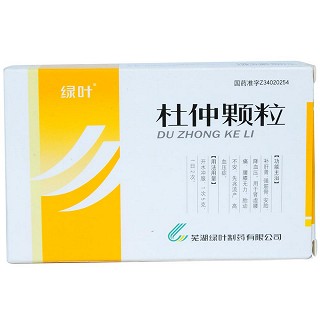 杜仲颗粒(绿叶)说明书|用法用量|注意事项