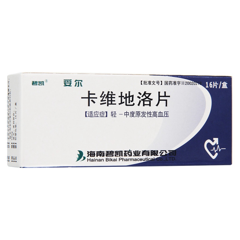 卡维地洛片(妥尔)说明书|用法用量|注意事项