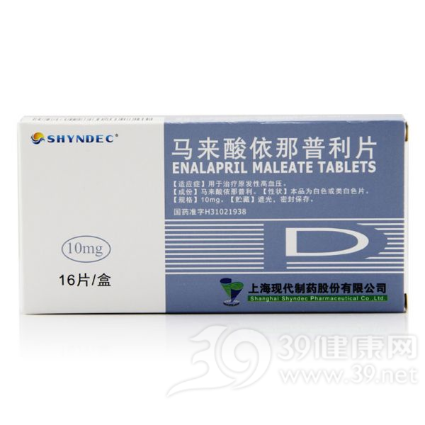 马来酸依那普利片(SHYNDEC)说明书|用法用量|注意事项