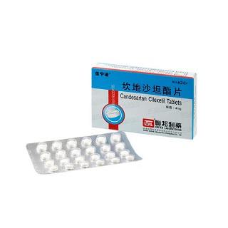 坎地沙坦酯片(佳宁诺)