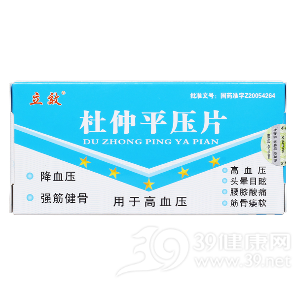 杜仲平压片(立效)说明书|用法用量|注意事项