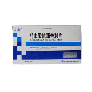马来酸依那普利片(寿禄山)说明书|用法用量|注意事项
