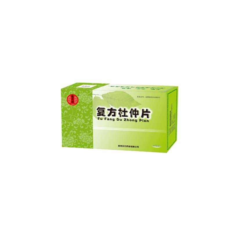复方杜仲片(汉方)说明书|用法用量|注意事项