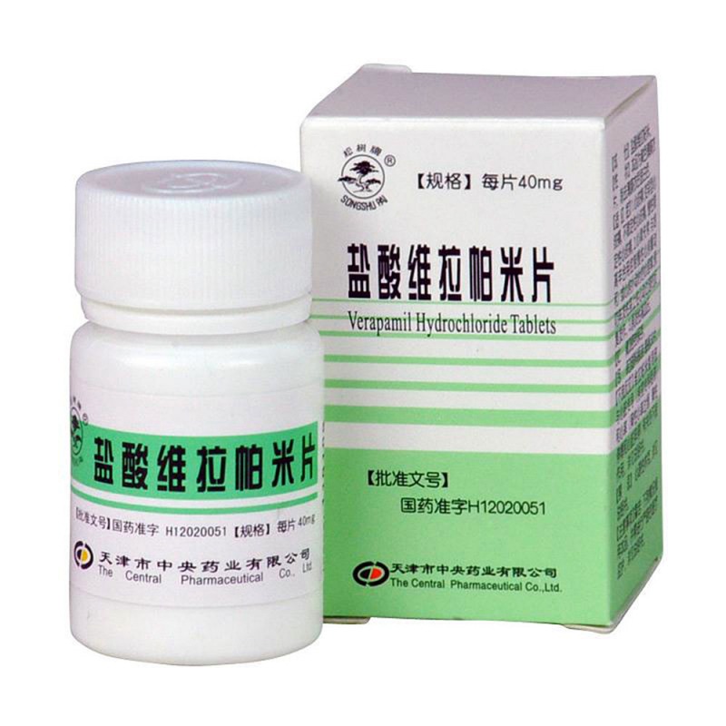 盐酸维拉帕米片(松树牌)
