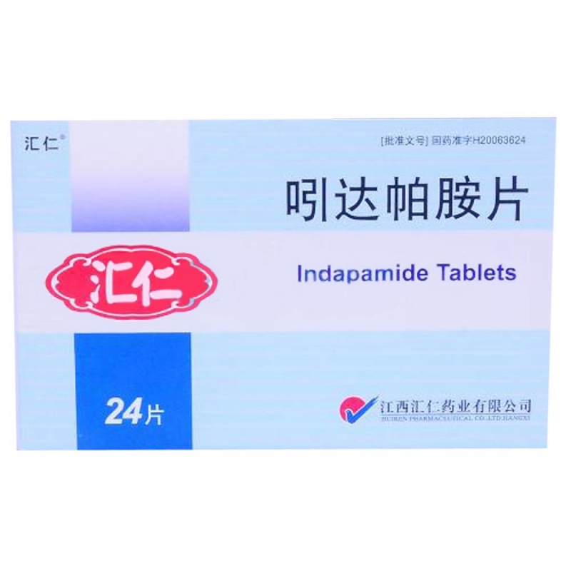吲达帕胺片(汇仁)说明书|用法用量|注意事项