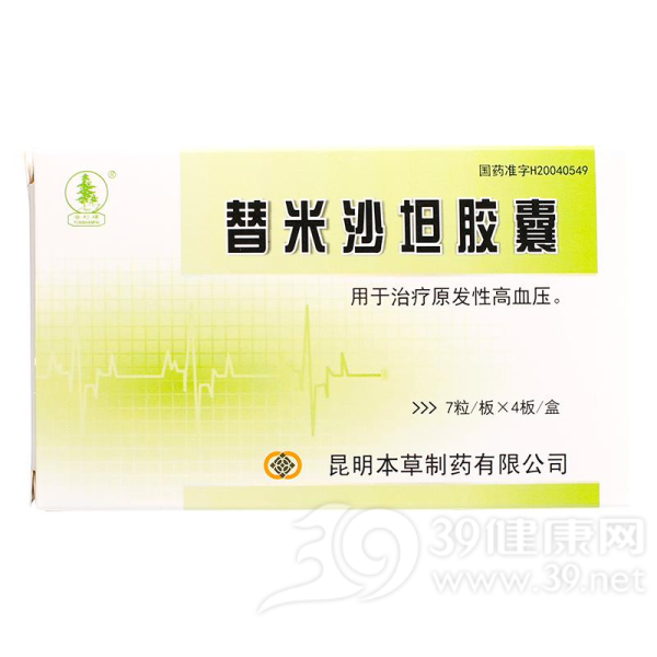 替米沙坦胶囊(达舒亚)说明书|用法用量|注意事项