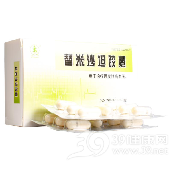 替米沙坦胶囊(达舒亚)