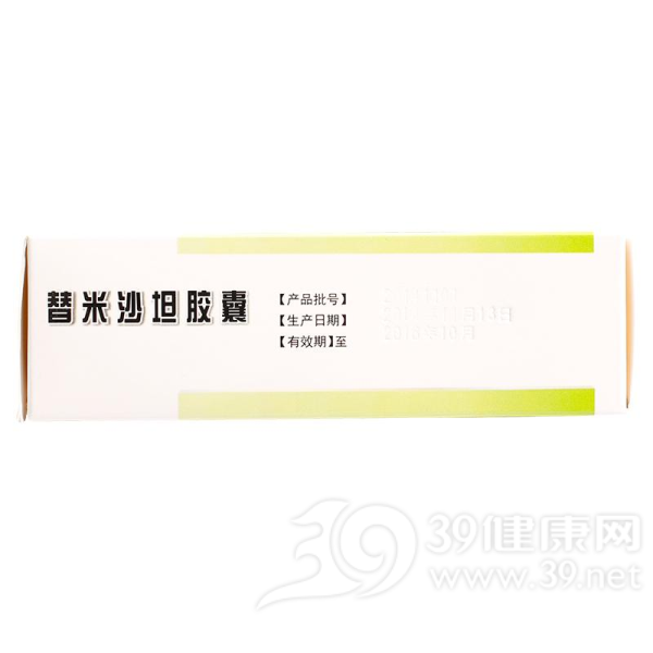 替米沙坦胶囊(达舒亚)