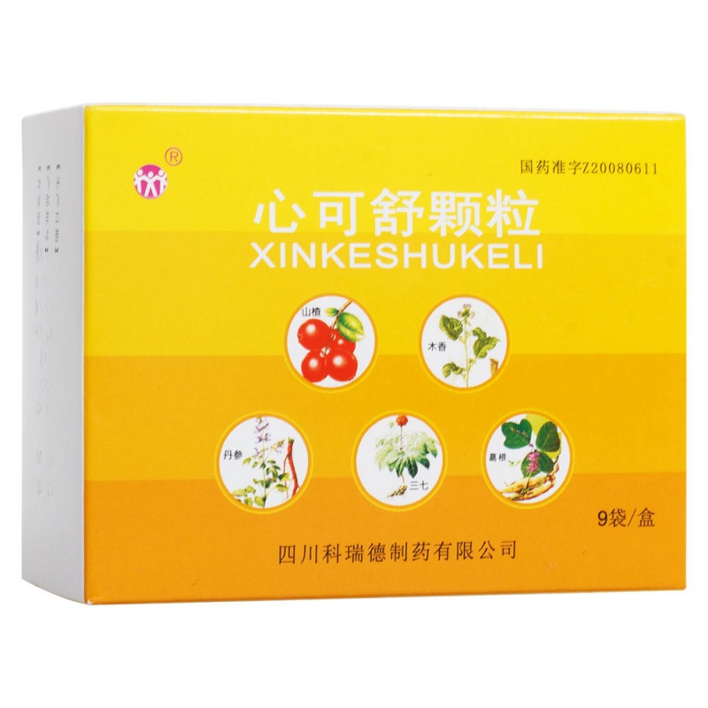 心可舒颗粒(科瑞德)说明书|用法用量|注意事项