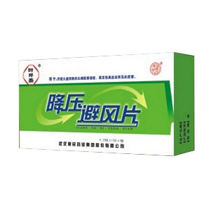 降压避风片(叶开素)说明书|用法用量|注意事项