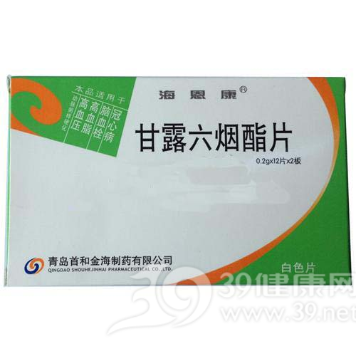 甘露六烟酯片(海恩康)说明书|用法用量|注意事项