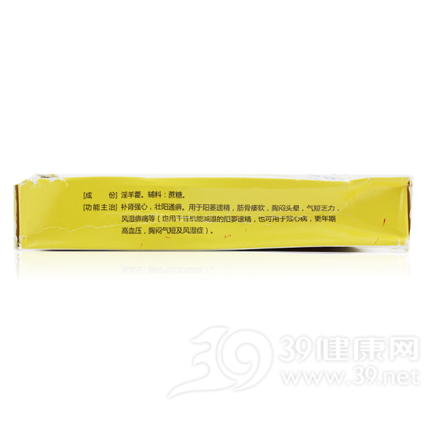 仙灵脾颗粒(峨嵋山)