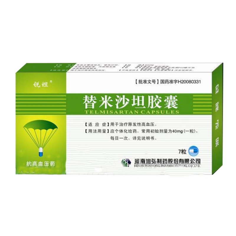 替米沙坦胶囊(锐坦)说明书|用法用量|注意事项