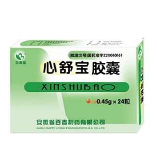 心舒宝胶囊(百春堂)说明书|用法用量|注意事项
