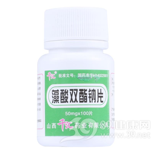 藻酸双酯钠片(千汇)